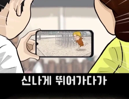 고자라는 단어를 알게된 초2 아들.jpg_9.webp