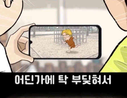 고자라는 단어를 알게된 초2 아들.jpg_10.webp