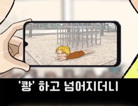 고자라는 단어를 알게된 초2 아들.jpg_11.webp