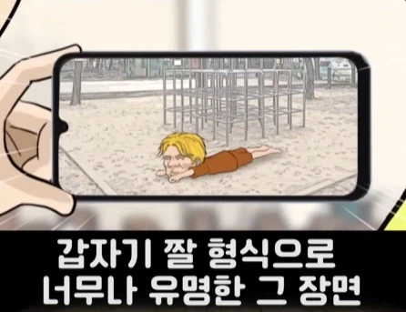 고자라는 단어를 알게된 초2 아들.jpg_12.webp