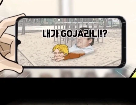 고자라는 단어를 알게된 초2 아들.jpg_13.webp