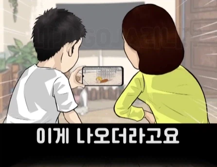 고자라는 단어를 알게된 초2 아들.jpg_15.webp