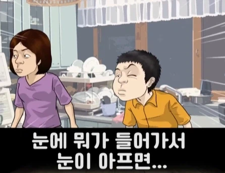 고자라는 단어를 알게된 초2 아들.jpg_24.webp