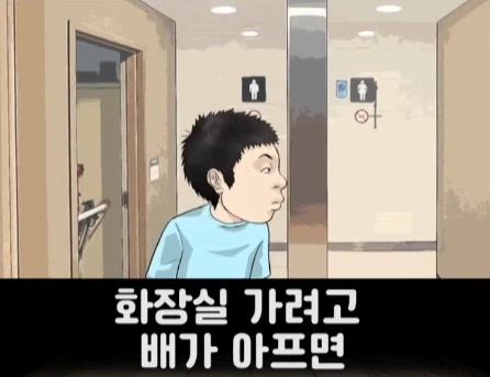 고자라는 단어를 알게된 초2 아들.jpg_26.webp