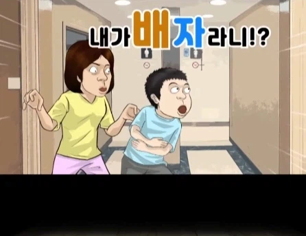 고자라는 단어를 알게된 초2 아들.jpg_27.webp