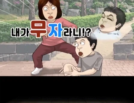 고자라는 단어를 알게된 초2 아들.jpg_29.webp
