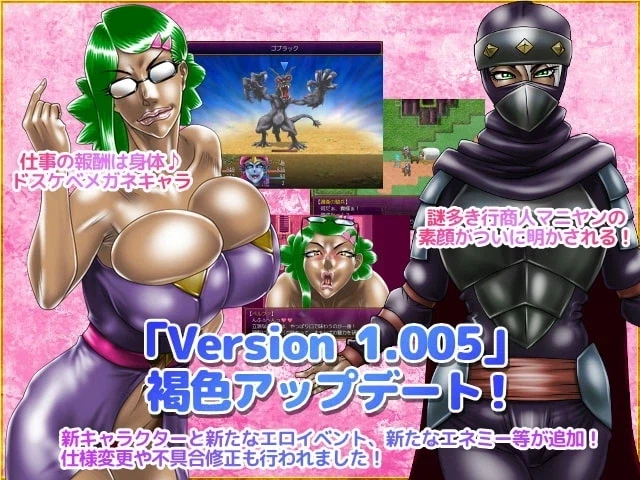 야겜계의 스카이림 이라고 불리는 어느 한 쯔꾸르 게임_4.webp