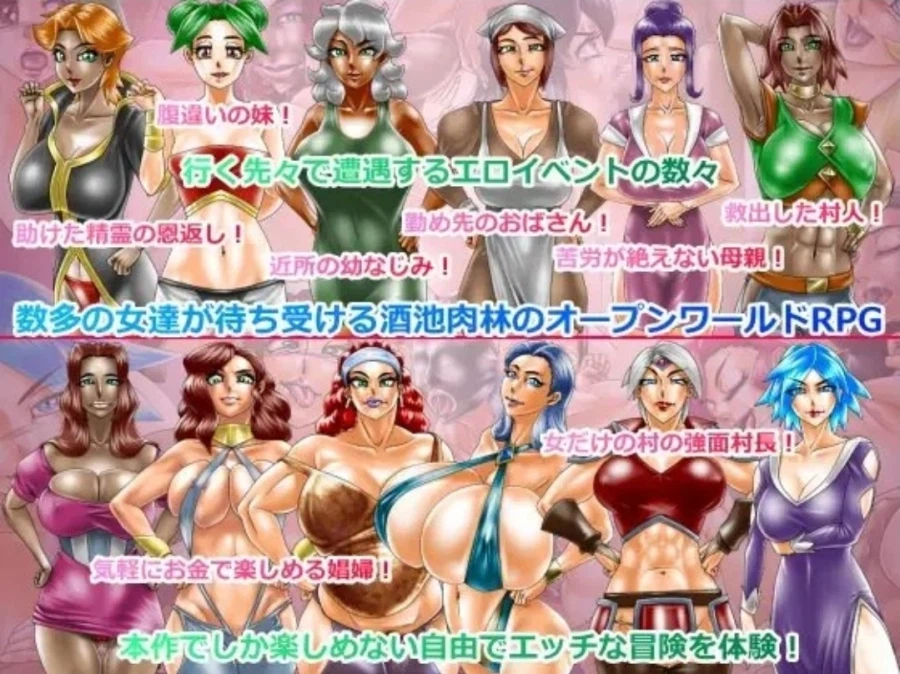 야겜계의 스카이림 이라고 불리는 어느 한 쯔꾸르 게임_8.webp