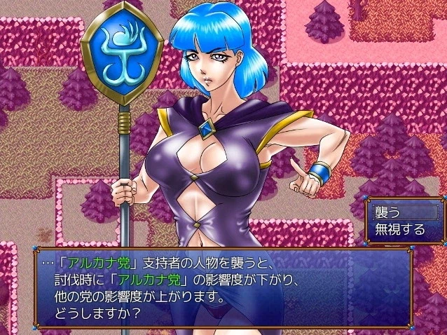 야겜계의 스카이림 이라고 불리는 어느 한 쯔꾸르 게임_10.webp