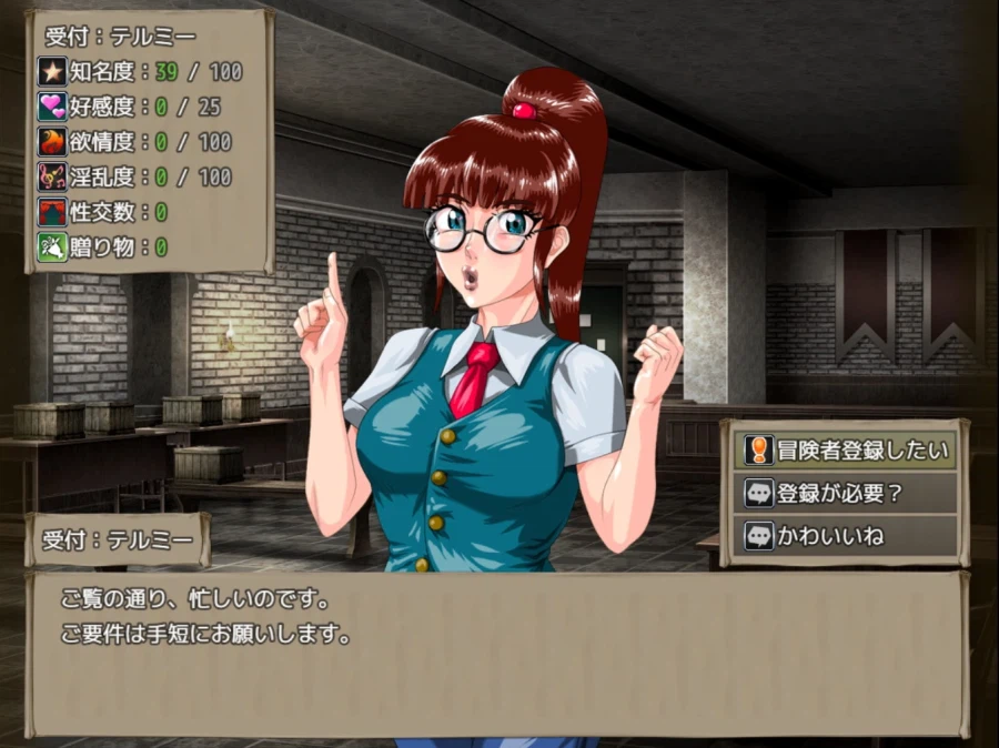 야겜계의 스카이림 이라고 불리는 어느 한 쯔꾸르 게임_12.webp