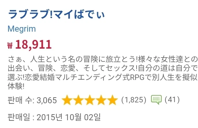 야겜계의 스카이림 이라고 불리는 어느 한 쯔꾸르 게임_14.webp