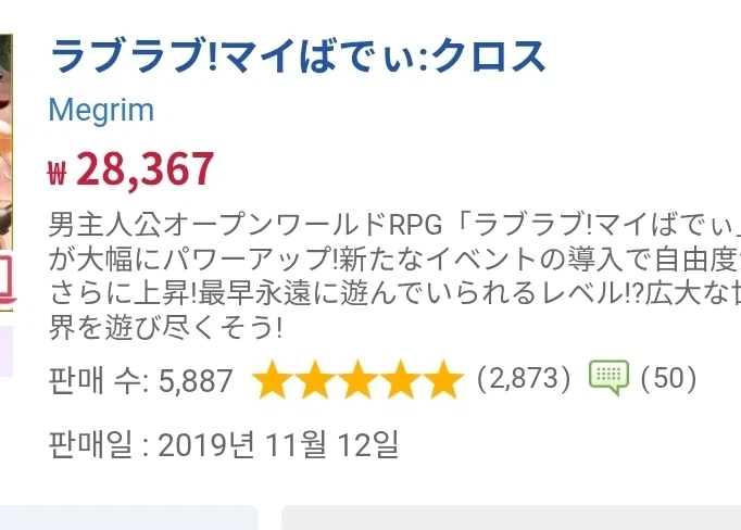 야겜계의 스카이림 이라고 불리는 어느 한 쯔꾸르 게임_15.webp