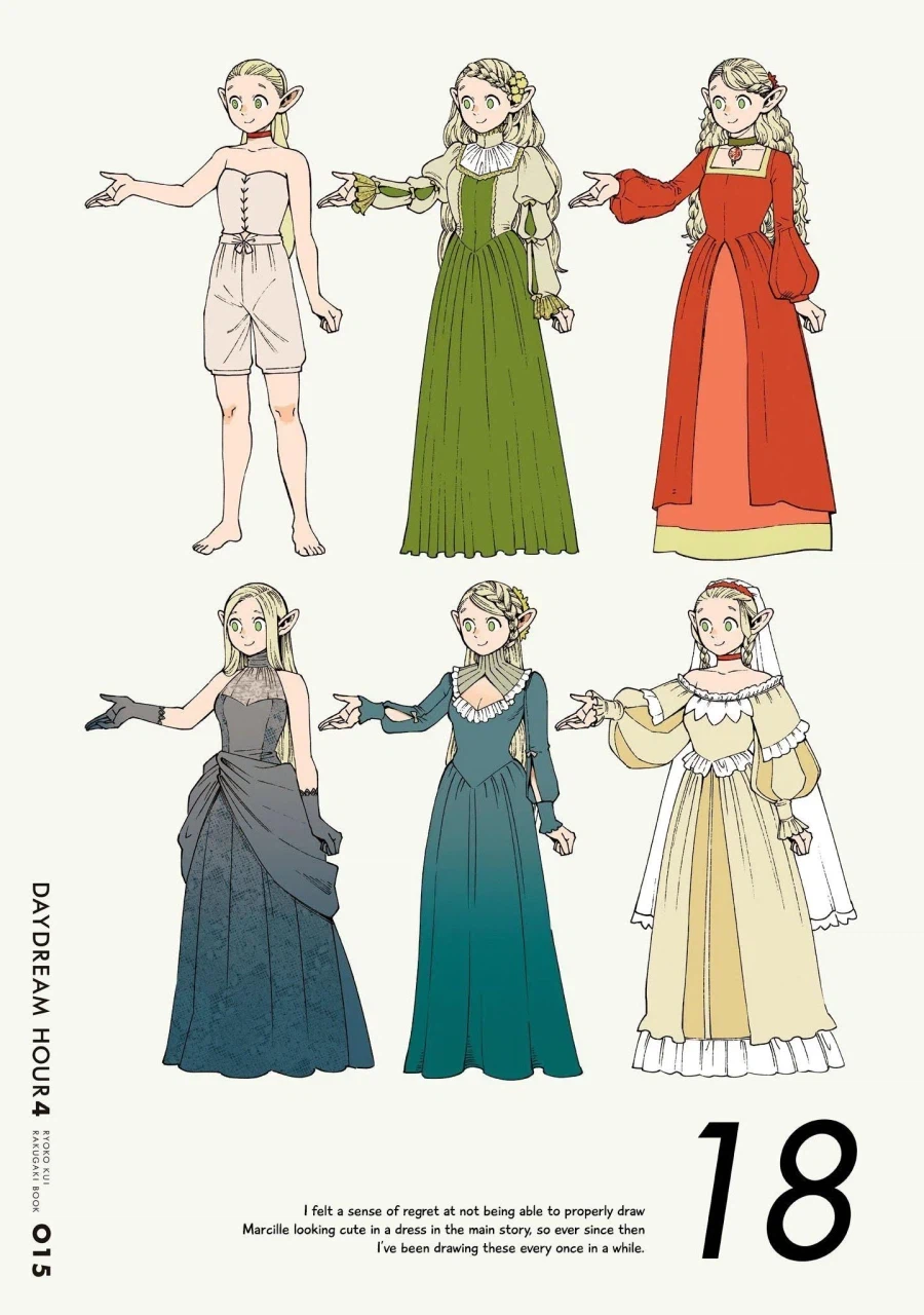 던전밥)애는 못 낳아도 왕비하면 왕국에는 도움이 됨_2.webp