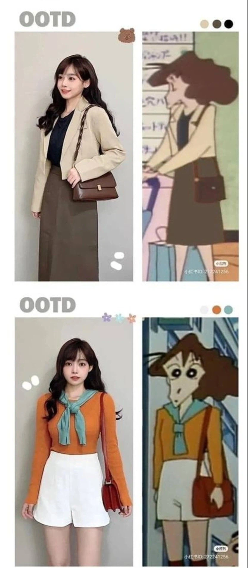 인싸처럼 입고 싶다면 애니캐릭터를 따라해라_2.webp