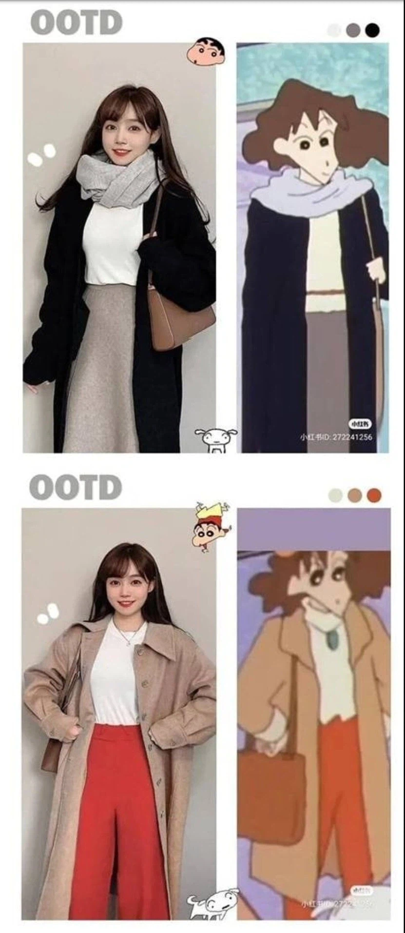 인싸처럼 입고 싶다면 애니캐릭터를 따라해라_4.webp