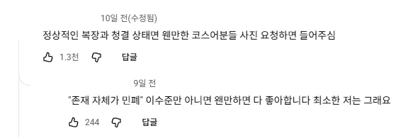 코스어랑 같이 사진 찍는거 두려워할 필요 없음_2.webp