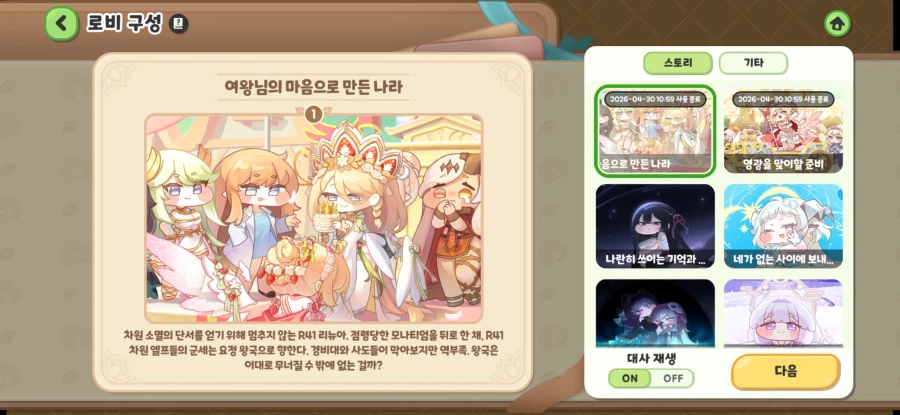 트릭컬) 최악의 게임회사 에피드_1.webp