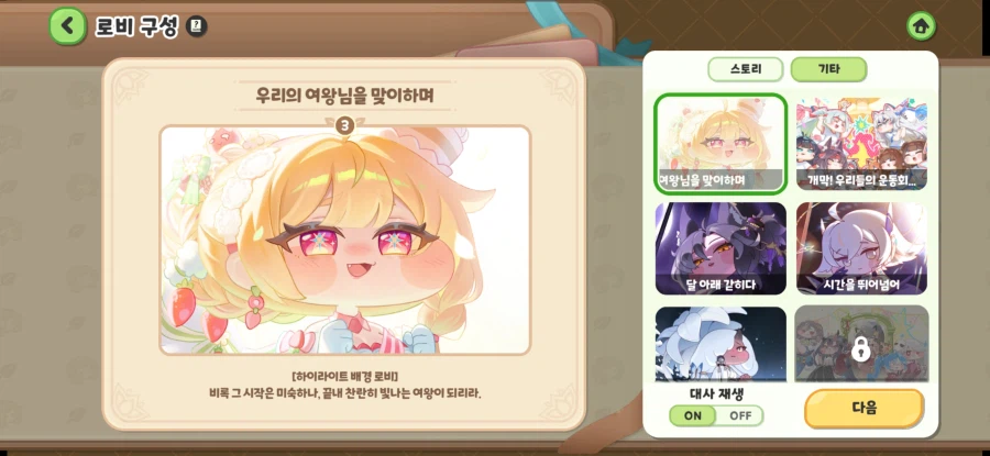 트릭컬) 최악의 게임회사 에피드_2.webp