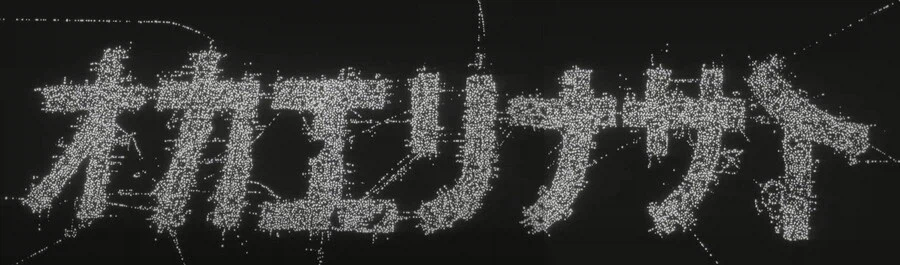 톱) 엔딩이 망했다니 무슨 소리야_1.webp