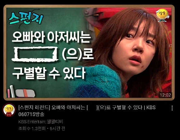 아무리 봐도 헛소리 같은 썸네일_1.webp