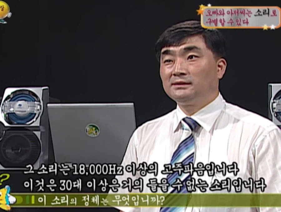 아무리 봐도 헛소리 같은 썸네일_2.webp