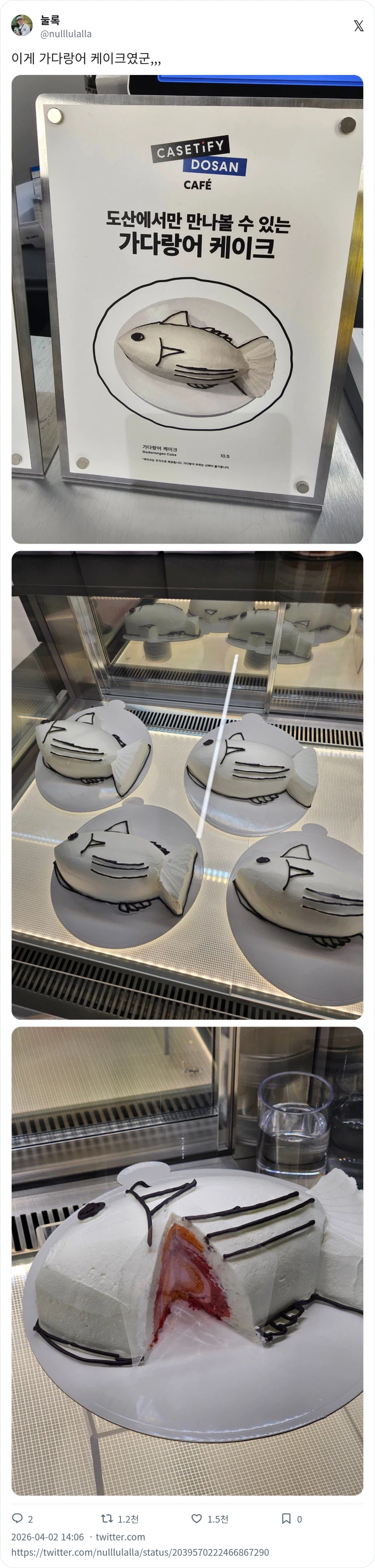 가다랑어 케이크_1.webp