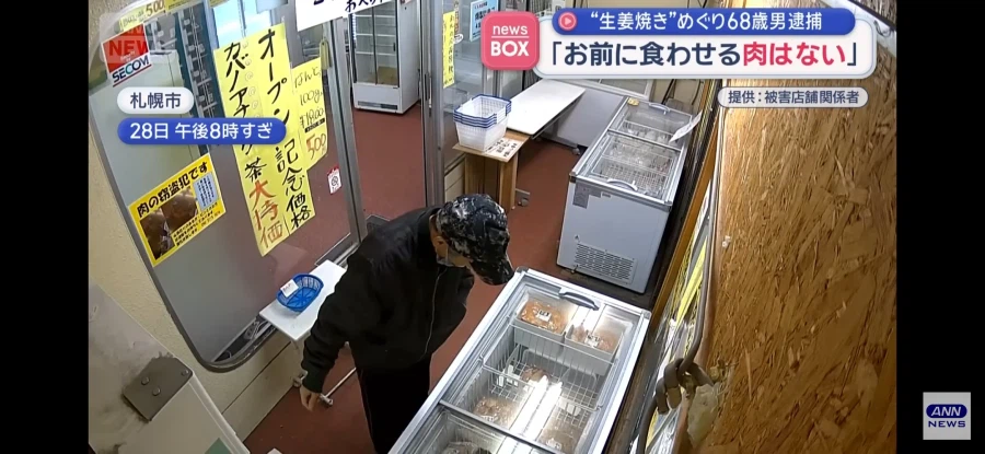 일본)무인점포 점장이 물건을 훔치다 걸린 도둑에게 한 말_1.webp