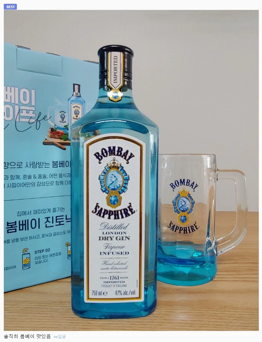 생각보다 호불호 많이 갈리는 위스키 .jpg_1.webp