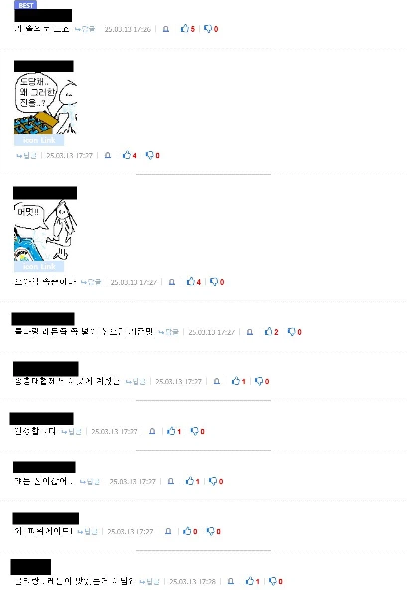 생각보다 호불호 많이 갈리는 위스키 .jpg_2.webp