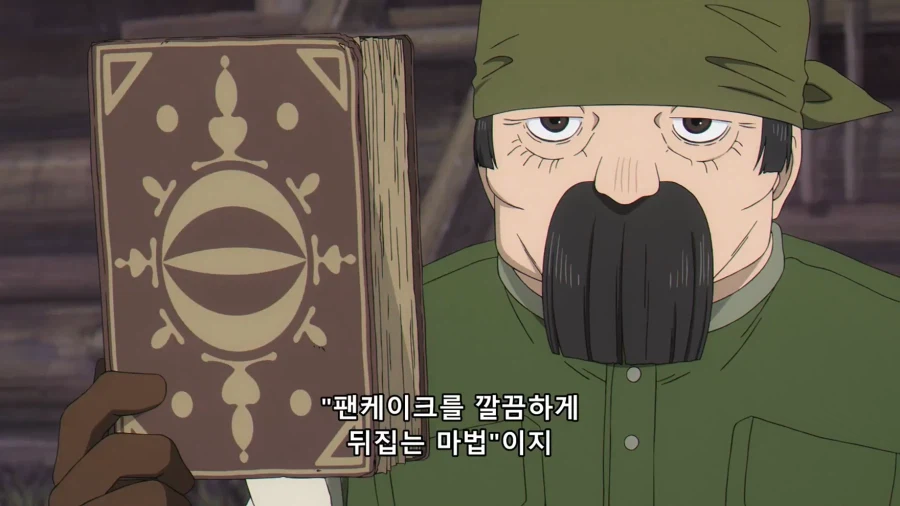 페른도 얻고 싶어한 마법(?)_2.webp