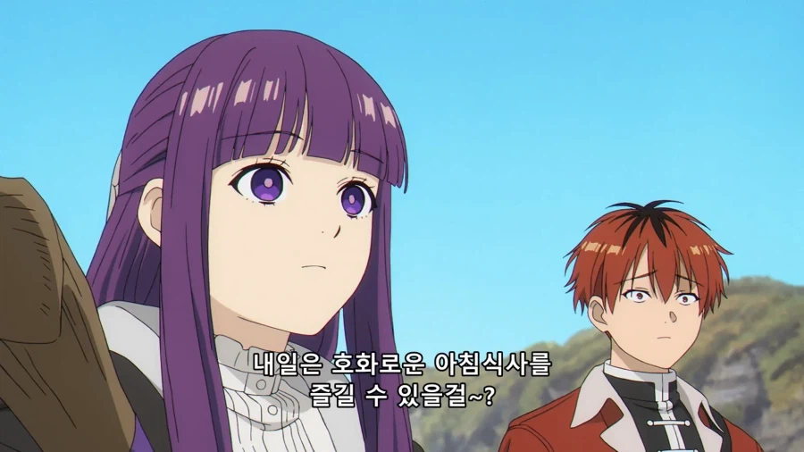 페른도 얻고 싶어한 마법(?)_4.webp