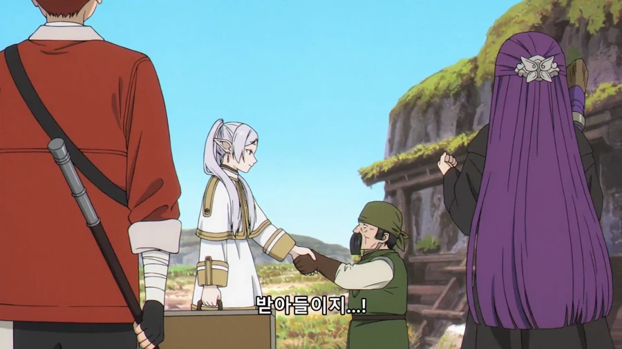 페른도 얻고 싶어한 마법(?)_5.webp