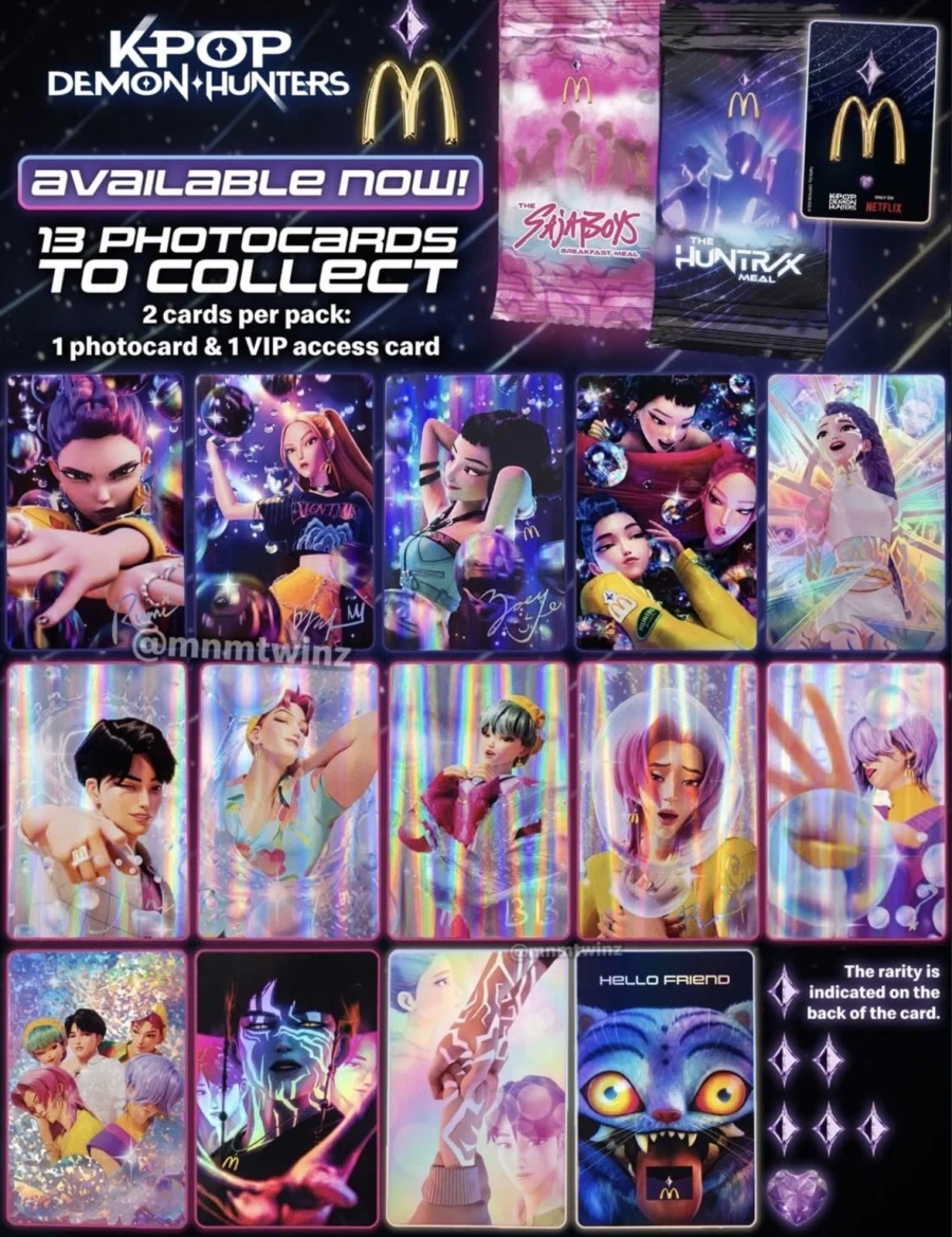미국 맥도날드 케데헌 콜라보 공식 포토카드 유출_1.webp