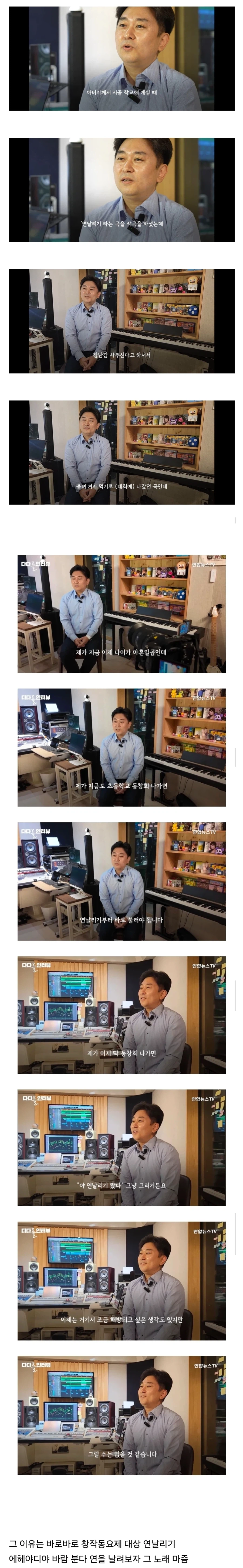 초등학교 동창회 갈때마다 놀림받는 사람.jpg_1.webp