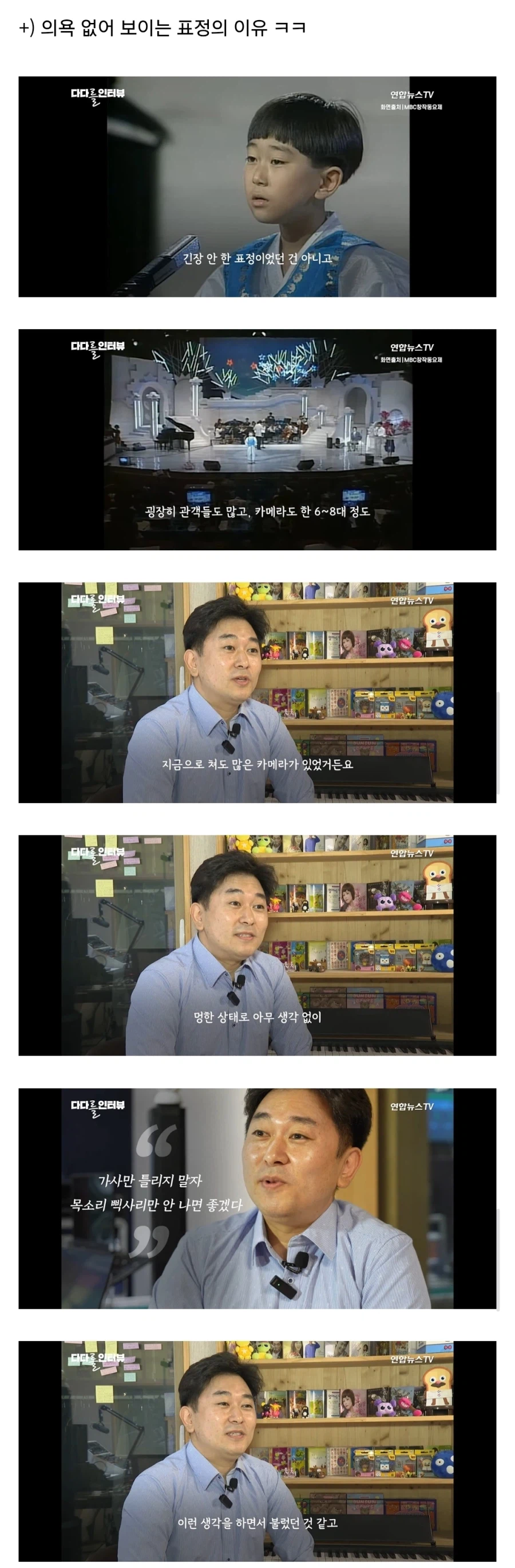 초등학교 동창회 갈때마다 놀림받는 사람.jpg_2.webp