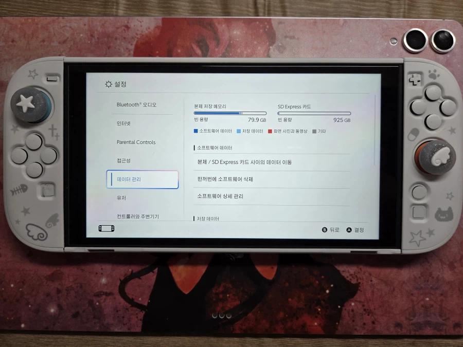 스위치2 SD Express 1tb 도착했어_2.webp