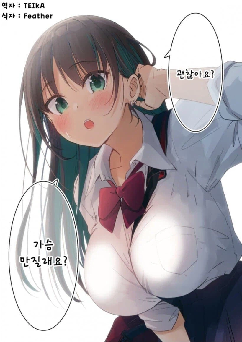 드디어 붉은사막이 뭔 ㅂㅅ같은 게임인지 설명할 방법이 떠올랐다_1.webp