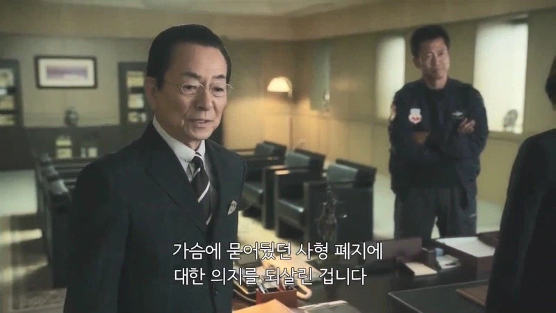 15년 만에 누명을 벗는 사형수를 사형시키려던 검찰총장_3.webp