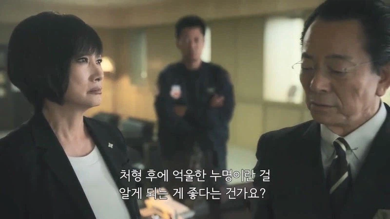 15년 만에 누명을 벗는 사형수를 사형시키려던 검찰총장_14.webp