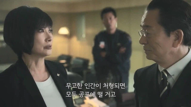 15년 만에 누명을 벗는 사형수를 사형시키려던 검찰총장_15.webp