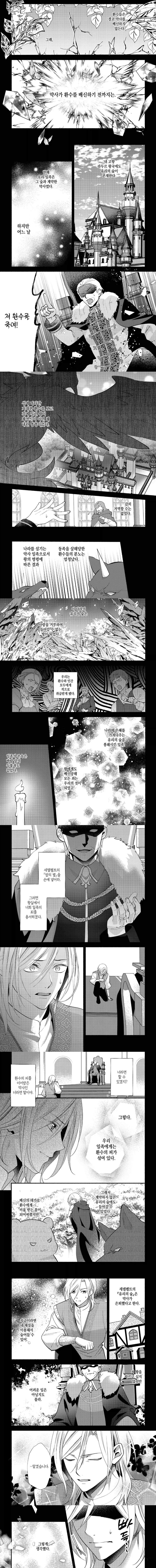 명령을 따른 놈이 ㅂㅅ_1.webp