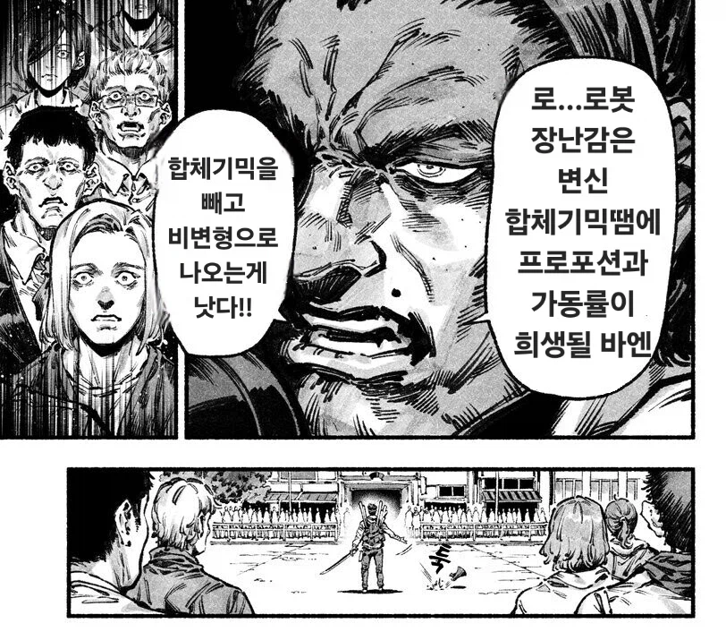 ?? : 로봇 장난감 관련 소신 발언한다_3.webp