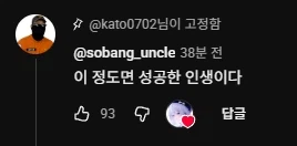 트릭컬)성공한 인생 소피키_2.webp