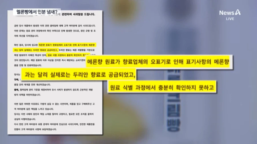 만우절 이벤트 같은 편의점 빵 대참사ㅋㅋ_1.webp