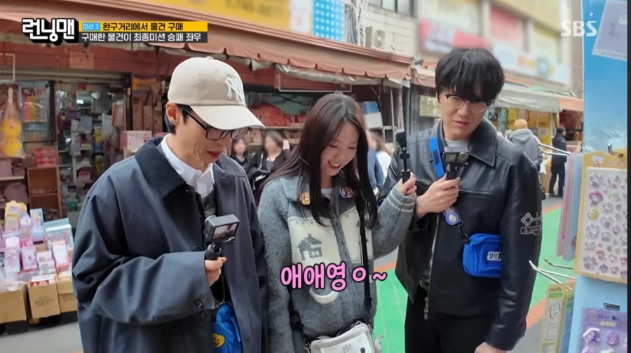 지예은 애교에 화난 오빠들_1.webp