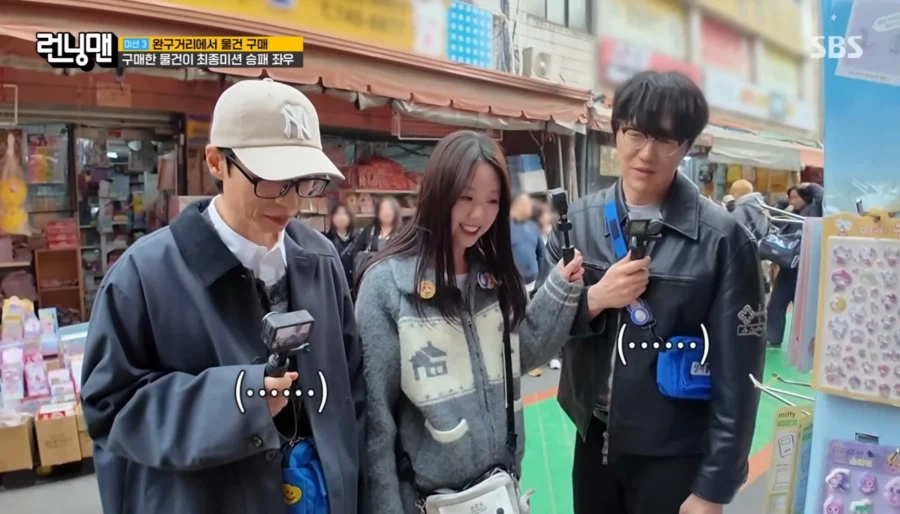 지예은 애교에 화난 오빠들_2.webp