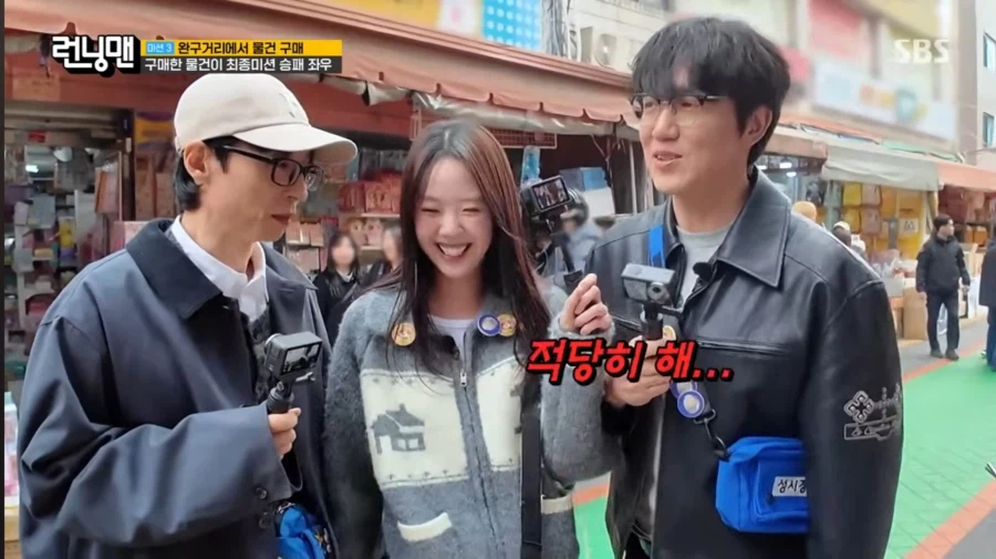 지예은 애교에 화난 오빠들_3.webp