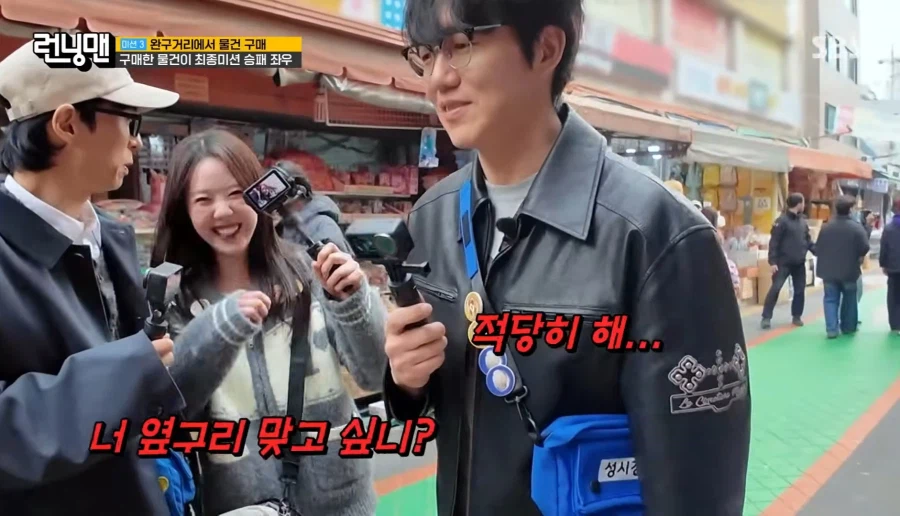 지예은 애교에 화난 오빠들_4.webp