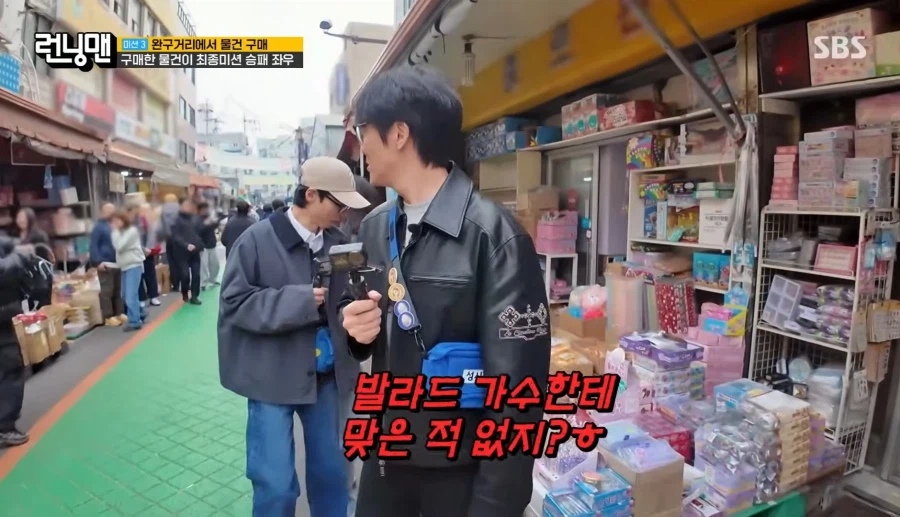 지예은 애교에 화난 오빠들_5.webp