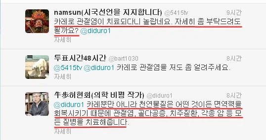 배 아프니까 갑자기 헬스카레가 떠오르네_1.webp